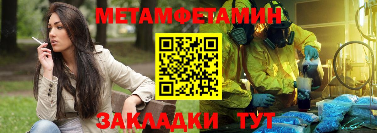 АМФЕТАМИН 97% Новоуральск