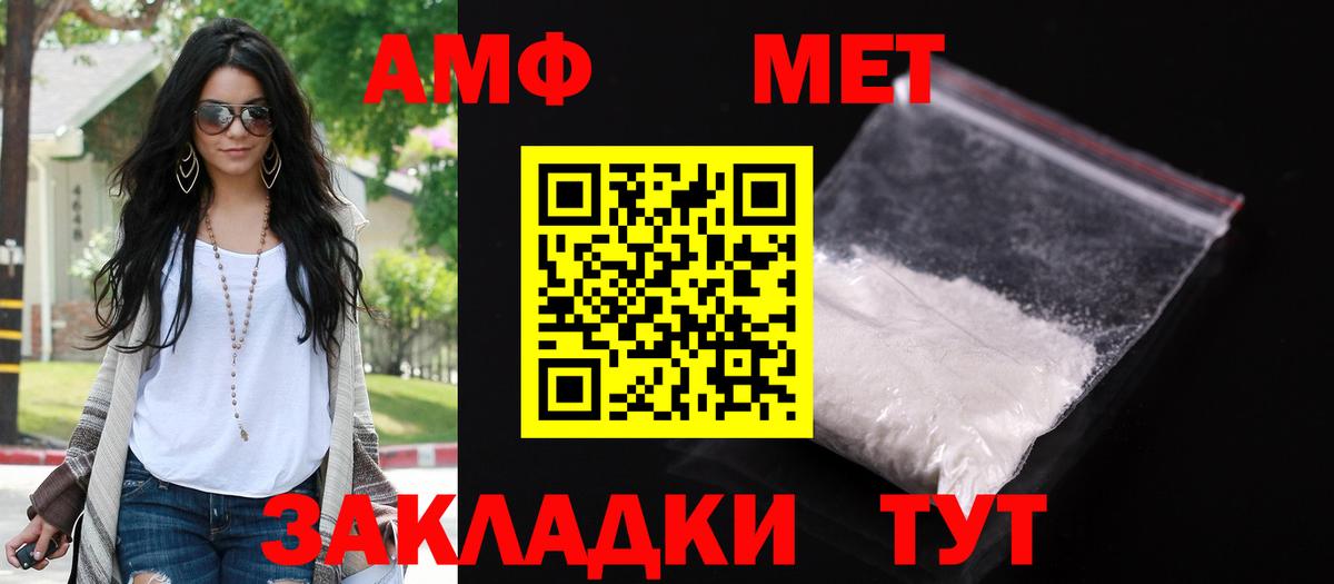Новоуральск  АМФЕТАМИН  Вход с VPN  АМФ 98% 