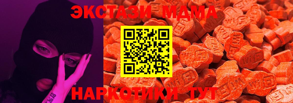 Ecstasy 300 mg  Вход с VPN  Новоуральск  Ecstasy  продажа наркотиков  Экстази Дубай 