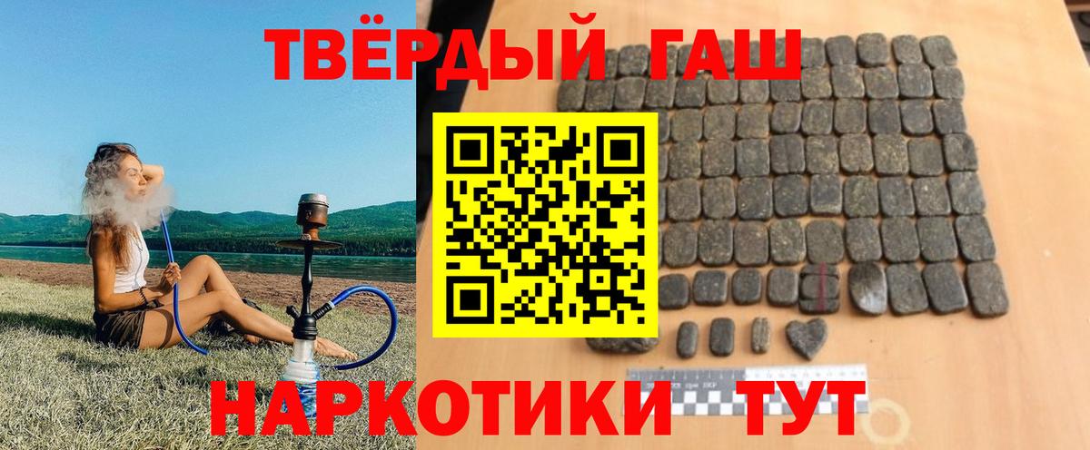 ГАШ ice o lator  ГАШ индика сатива  Вход с VPN  Гашиш  Новоуральск 