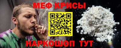 меф Среднеуральск
