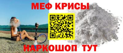 стафф Ставрополь