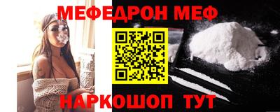 стафф Ставрополь