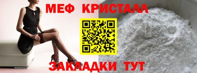 альфа пвп VHQ Старая Купавна