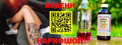 альфа пвп VHQ Старая Купавна