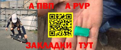 стафф Ставрополь