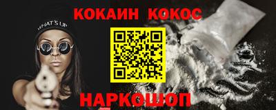альфа пвп VHQ Старая Купавна