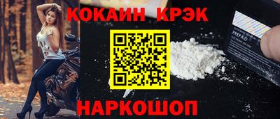 стафф Ставрополь
