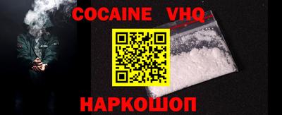 стафф Ставрополь
