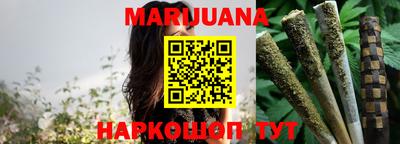 стафф Ставрополь