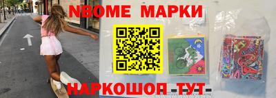 стафф Ставрополь