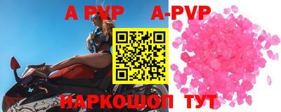 альфа пвп VHQ Старая Купавна