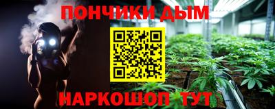 альфа пвп VHQ Старая Купавна