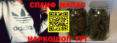альфа пвп VHQ Старая Купавна