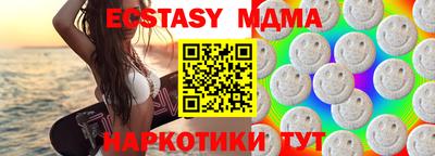 альфа пвп VHQ Старая Купавна