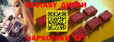 меф Среднеуральск