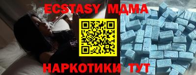 стафф Ставрополь