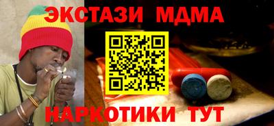стафф Ставрополь