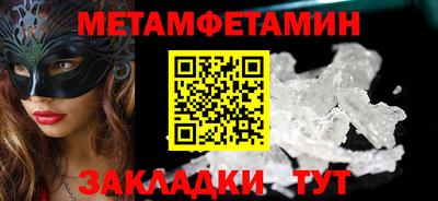 альфа пвп VHQ Старая Купавна