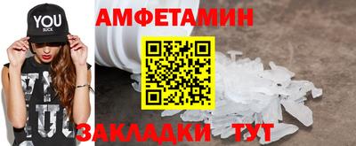 стафф Ставрополь