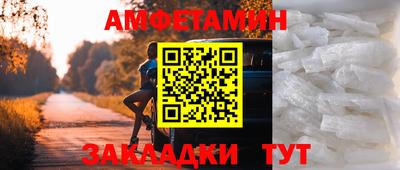 стафф Ставрополь