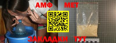 альфа пвп VHQ Старая Купавна