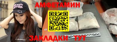 стафф Ставрополь
