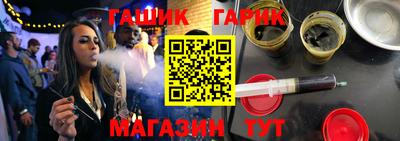 стафф Ставрополь
