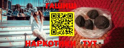 альфа пвп VHQ Старая Купавна