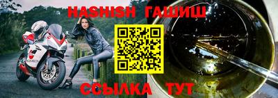 стафф Ставрополь