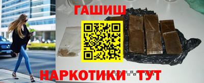 альфа пвп VHQ Старая Купавна