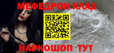 меф Среднеуральск