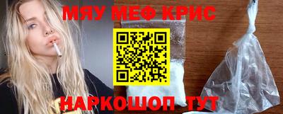 меф Среднеуральск