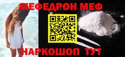 меф Среднеуральск