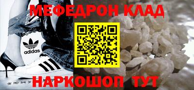 стафф Ставрополь