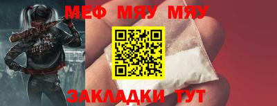 стафф Ставрополь