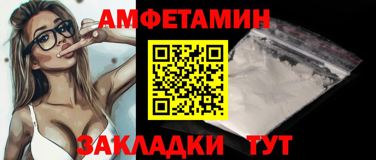 Первитин мет  Вход с VPN  МЕТАМФЕТАМИН  Новоуральск  Первитин мет 
