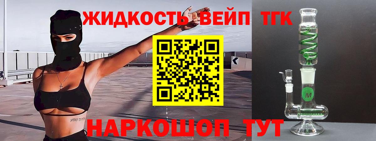 Дистиллят ТГК концентрат  Вход с VPN  ТГК гашишное масло  Новоуральск 