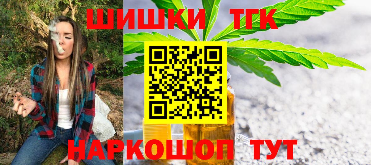 Новоуральск  Каннабис семена  Бошки Шишки AK-47  Марихуана White Widow  Вход с VPN  Конопля Ganja 